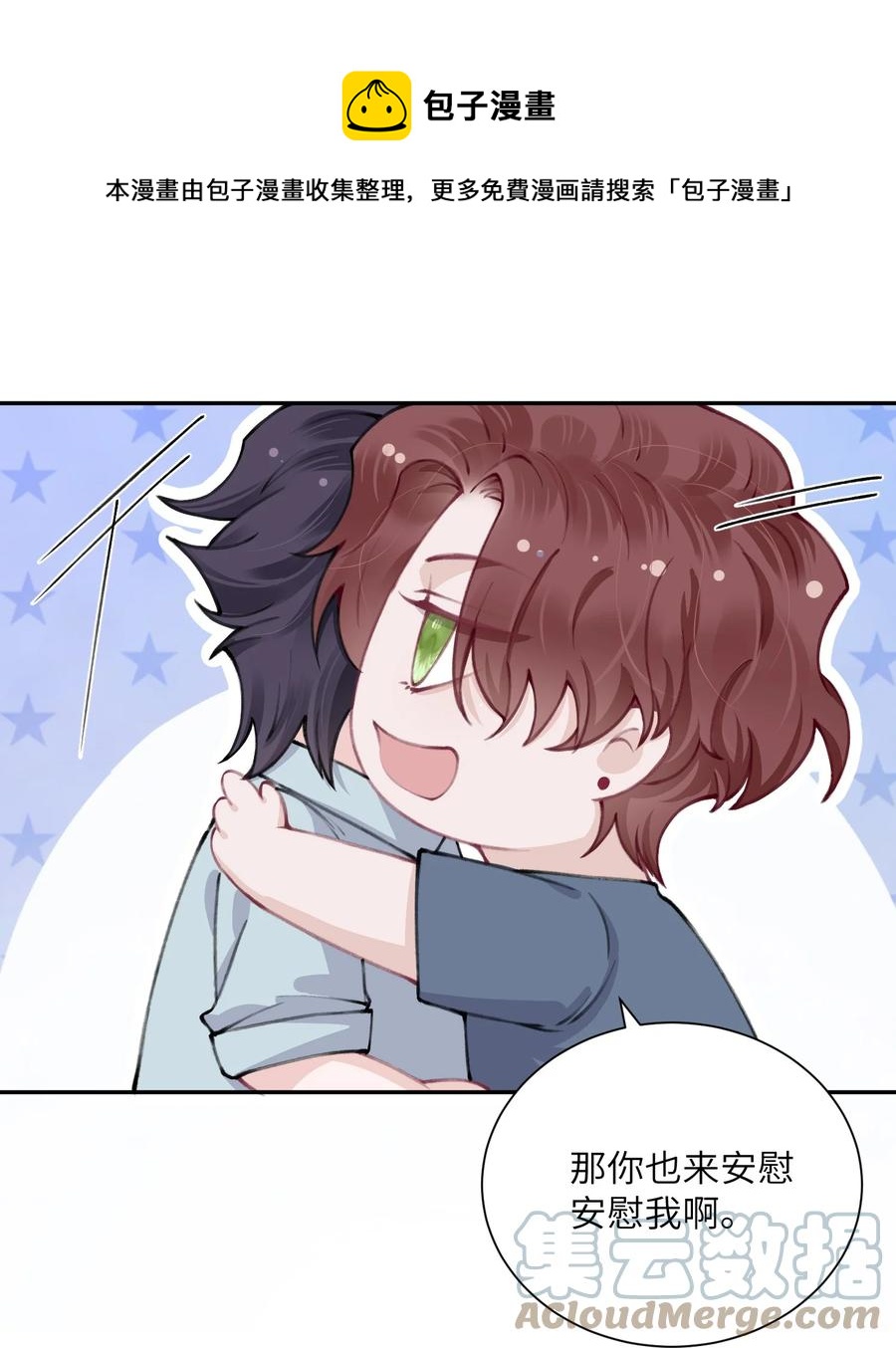 048 一老一小都没救了16