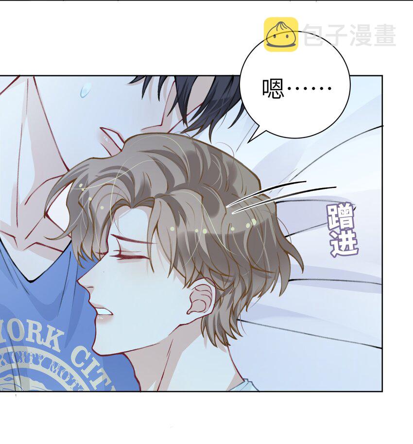 027 什么臭毛病，一直靠过来38