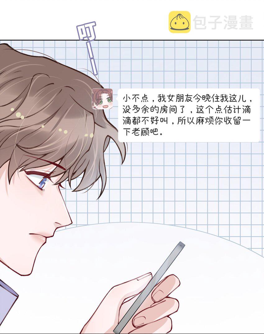 023 咱们得阴阳调和！32