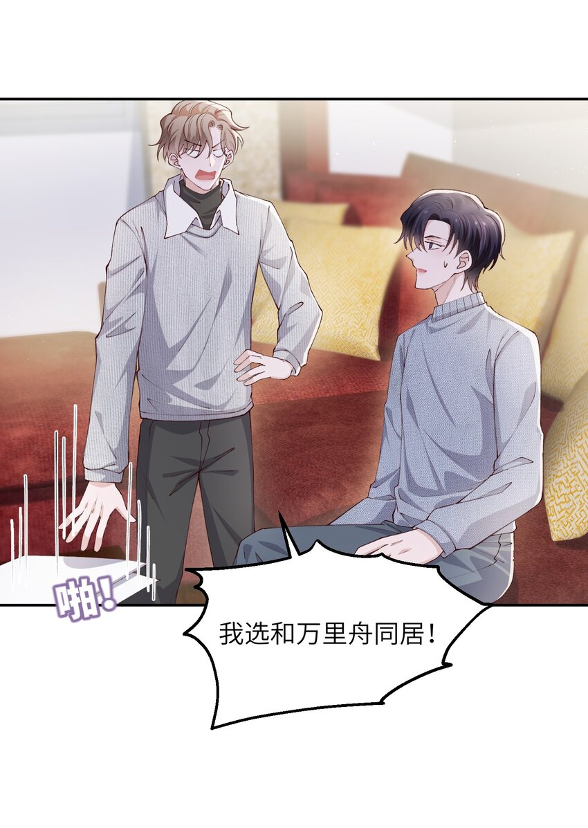 064 自己的醋也吃吗？41
