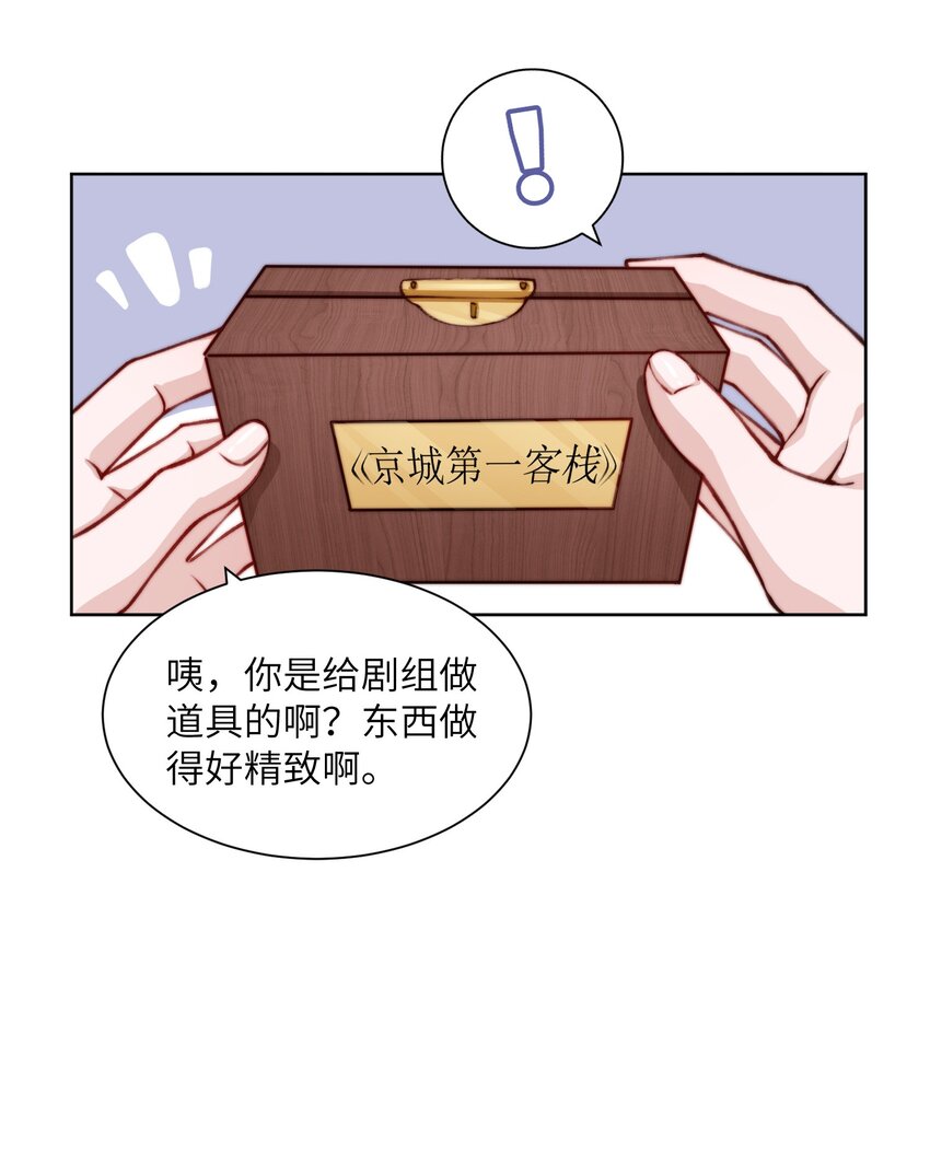 018 大男人好这口？8