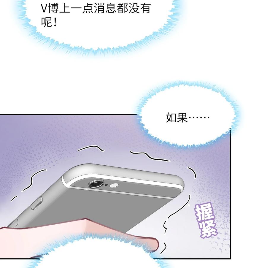 046 我连墓地都帮你选好了！7