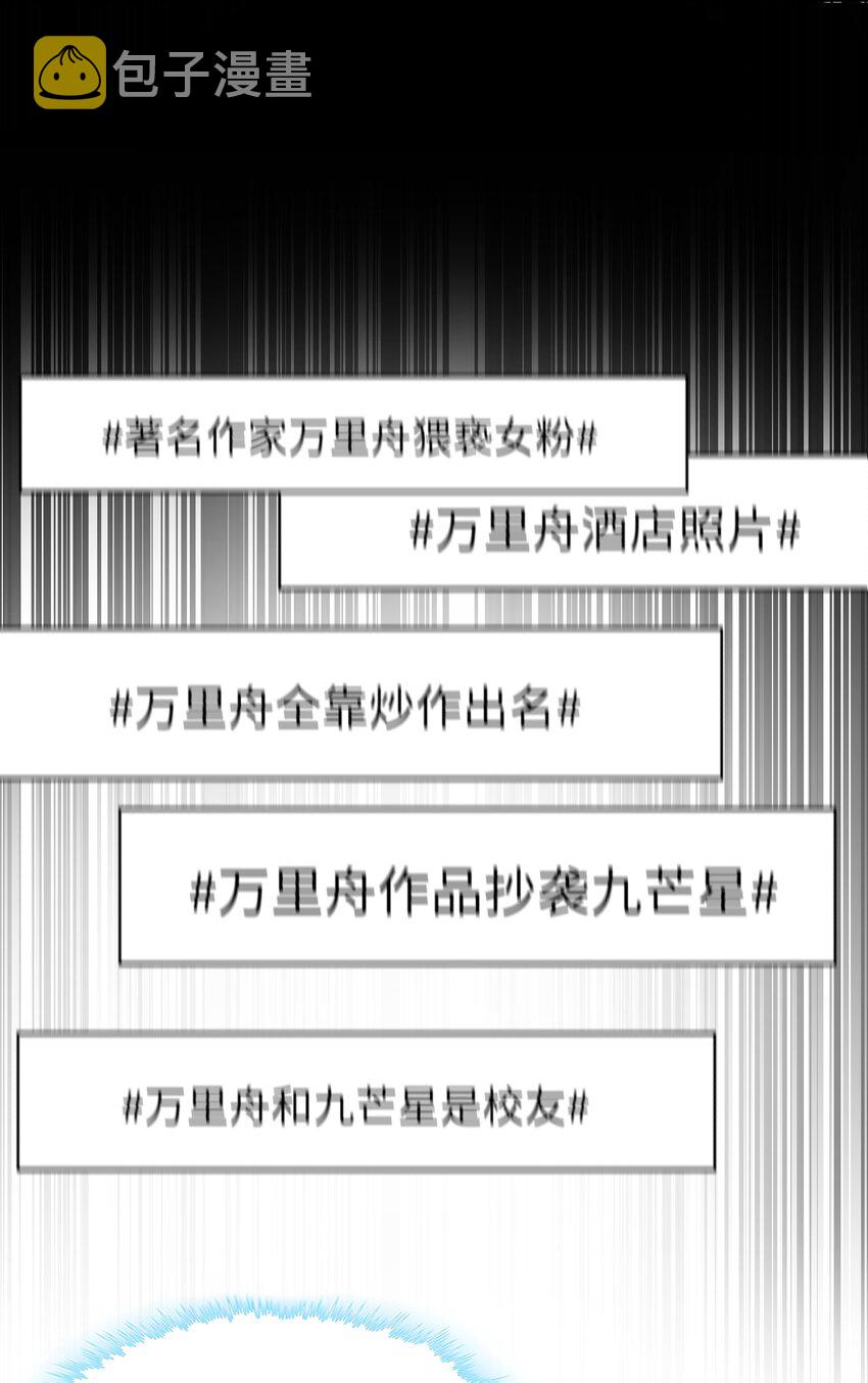 051 满屏的粉红泡泡都快溢出来了10