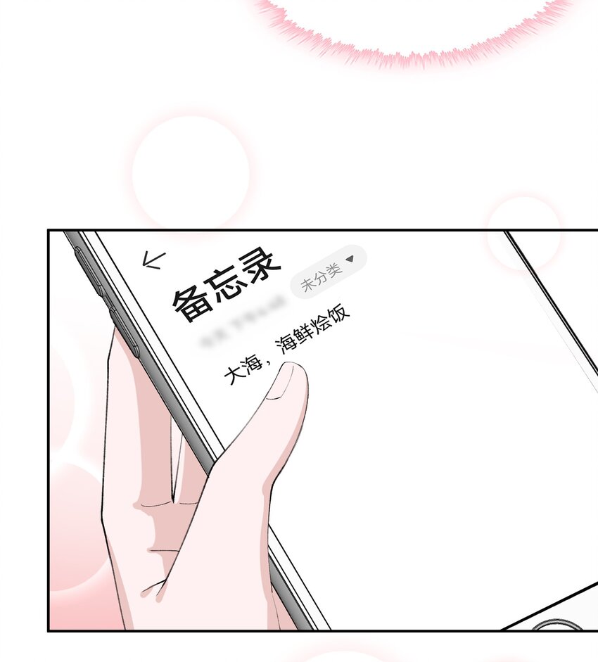 056 小东西怪会撒娇的！25