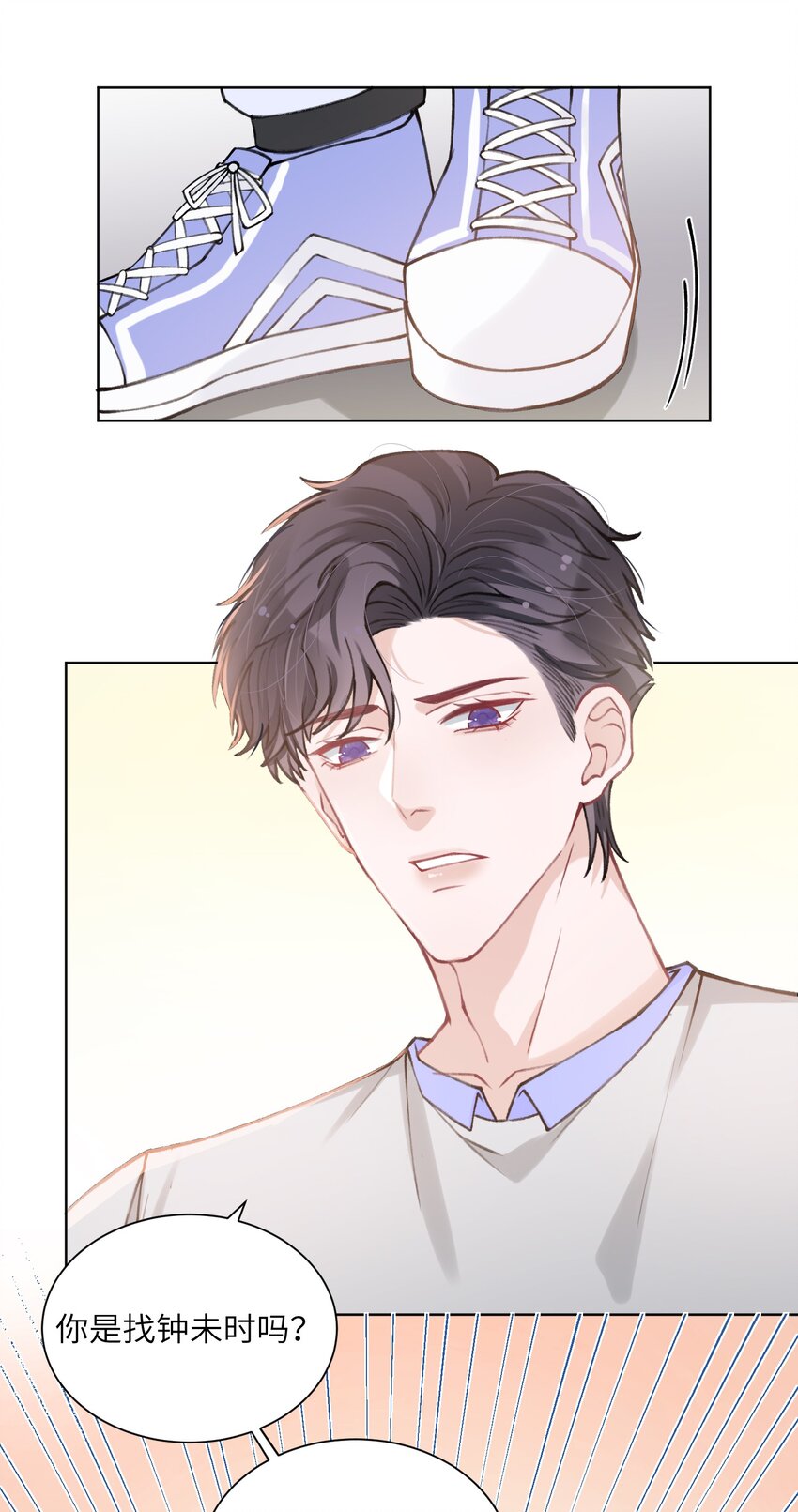 021 我是躺着也能赚钱的有钱人35