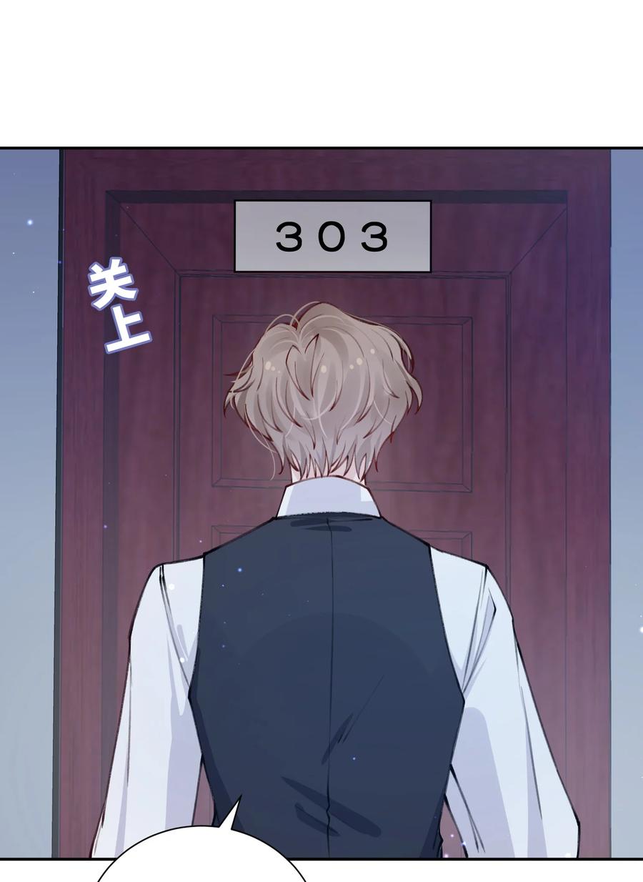 034 是时候深情告白了25