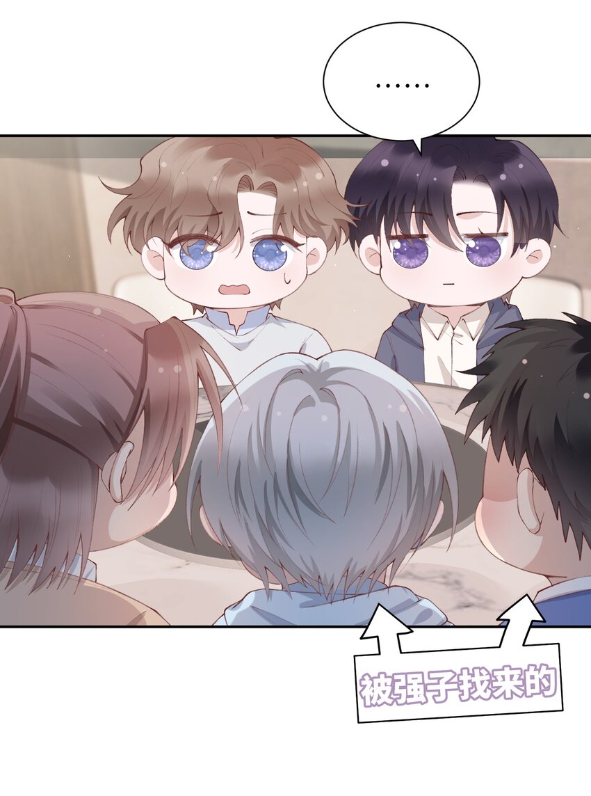 072你叫谁嫂子呢？！4