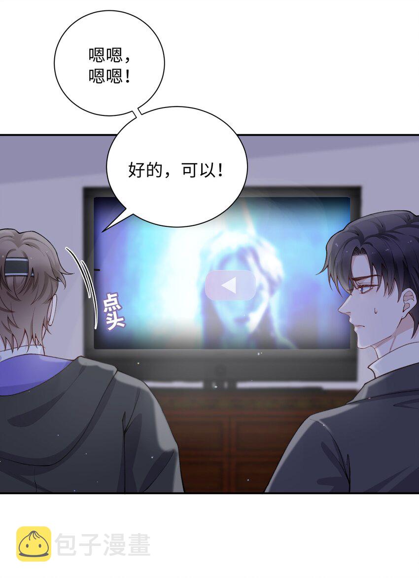 059 你就帮帮我嘛！1