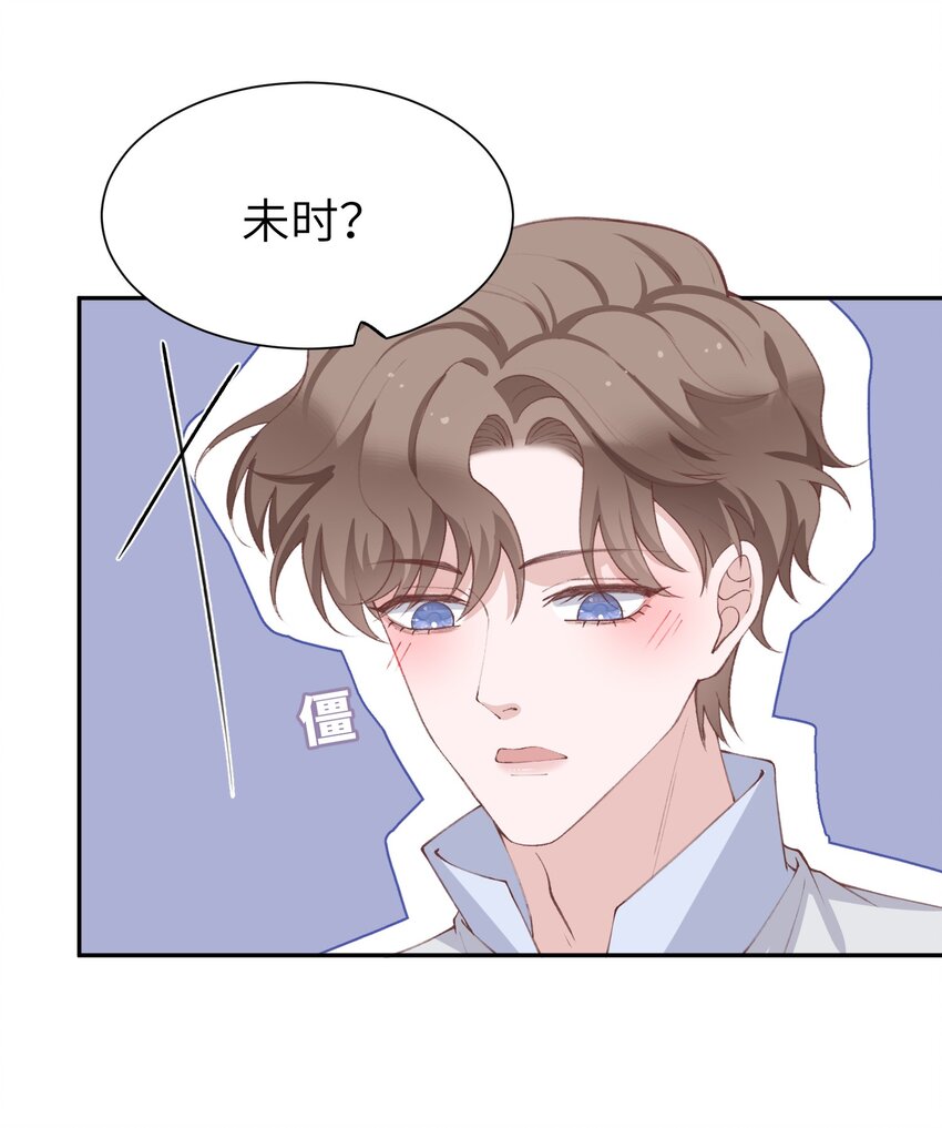 071你别乱摸！31