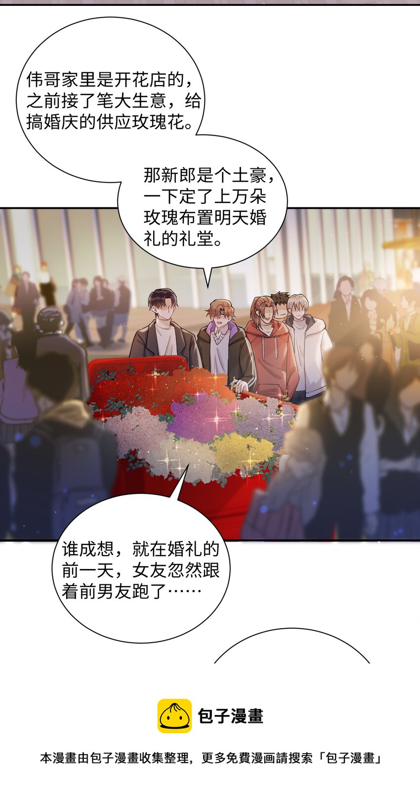 059 你就帮帮我嘛！8