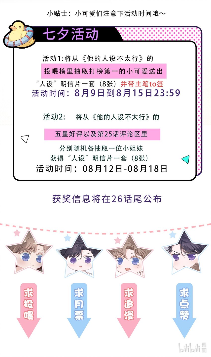 025 身材还挺好！42