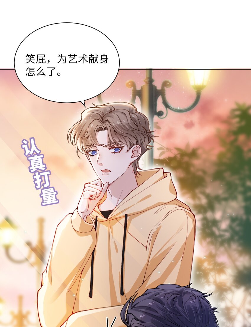 010 为艺术献身怎么了9
