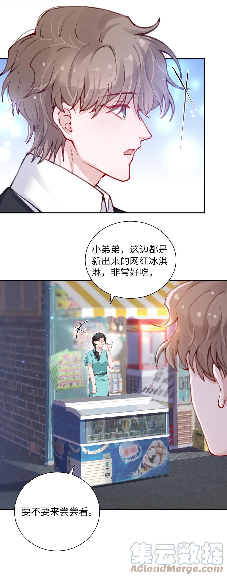 033 子非鱼，焉知鱼之乐26