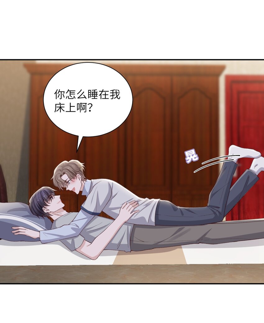 070老流氓！29