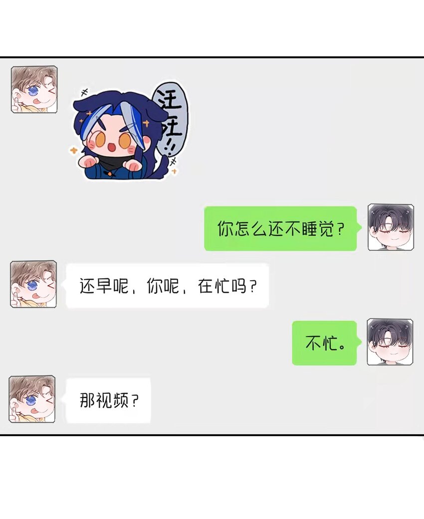 051 满屏的粉红泡泡都快溢出来了13