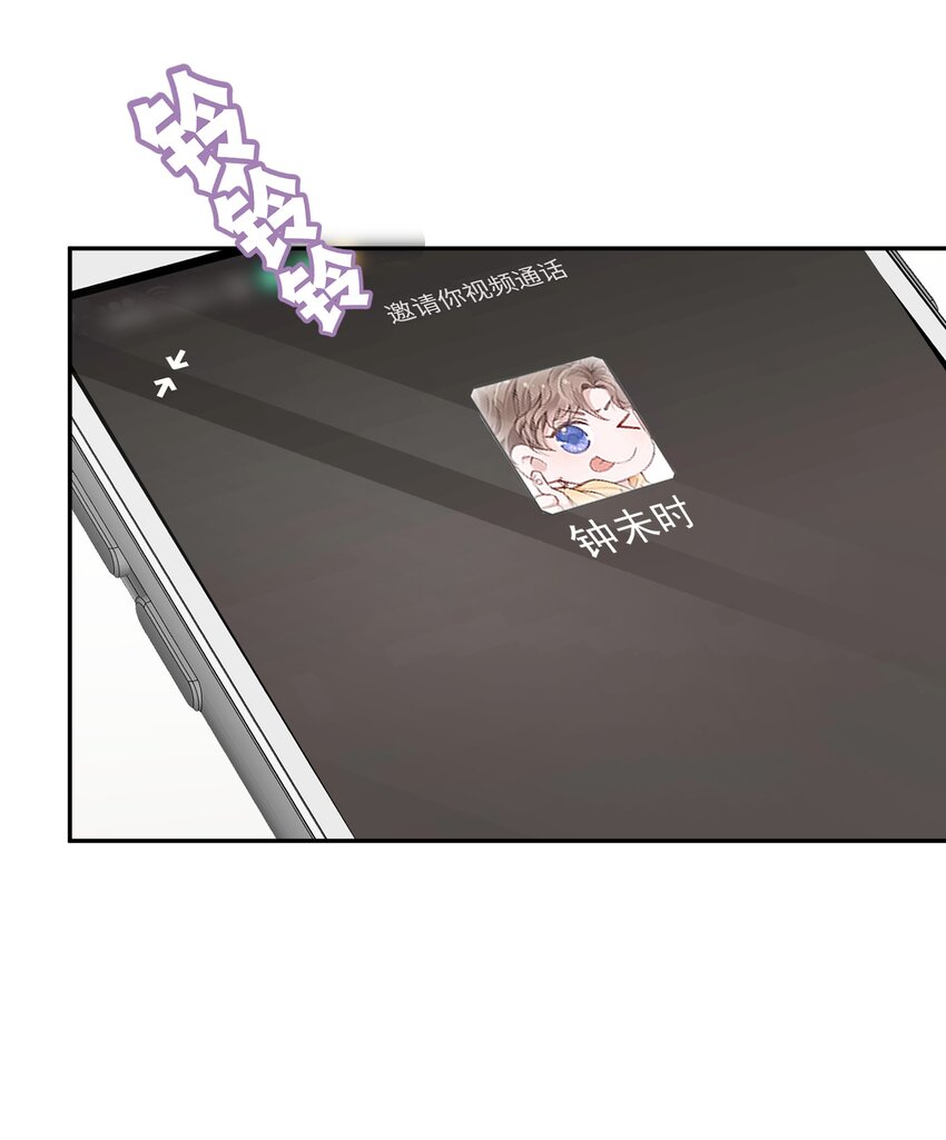 051 满屏的粉红泡泡都快溢出来了14