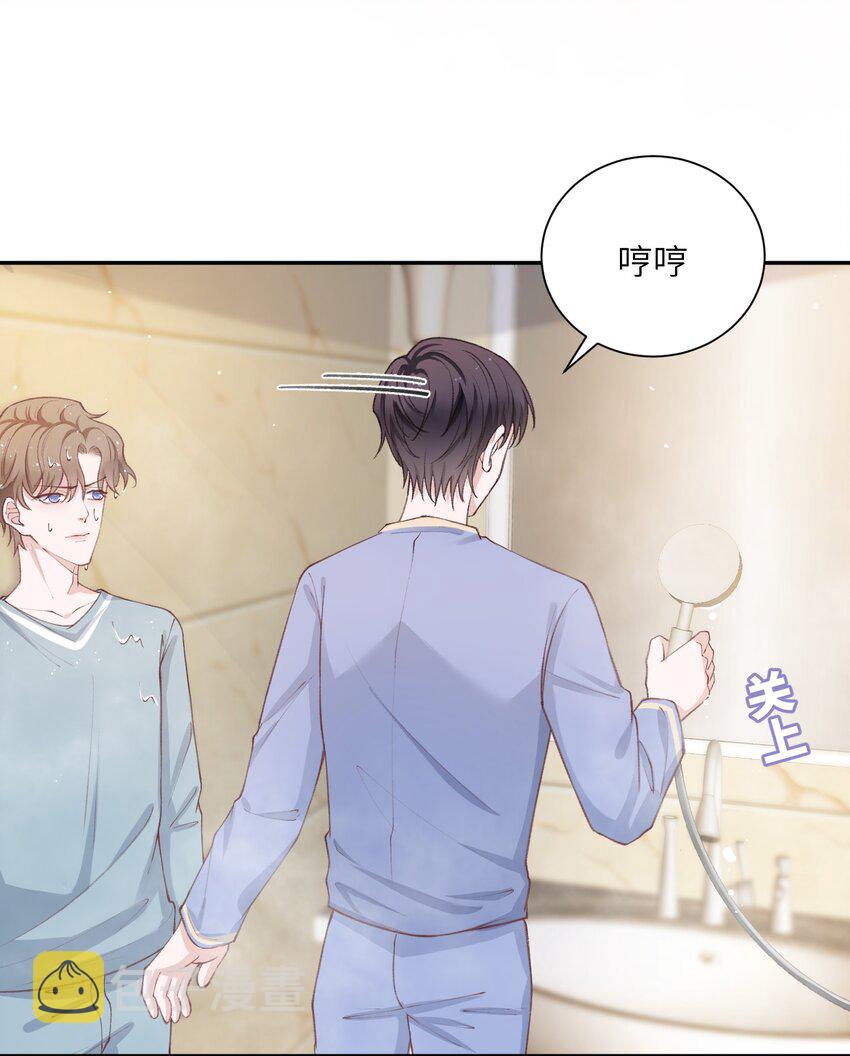 063 老男人很敏感啊！25