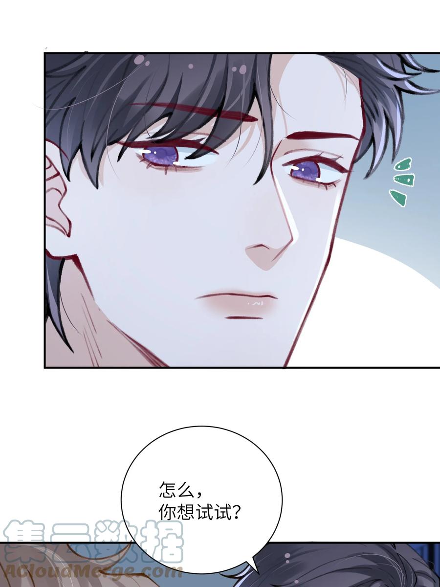 034 是时候深情告白了14