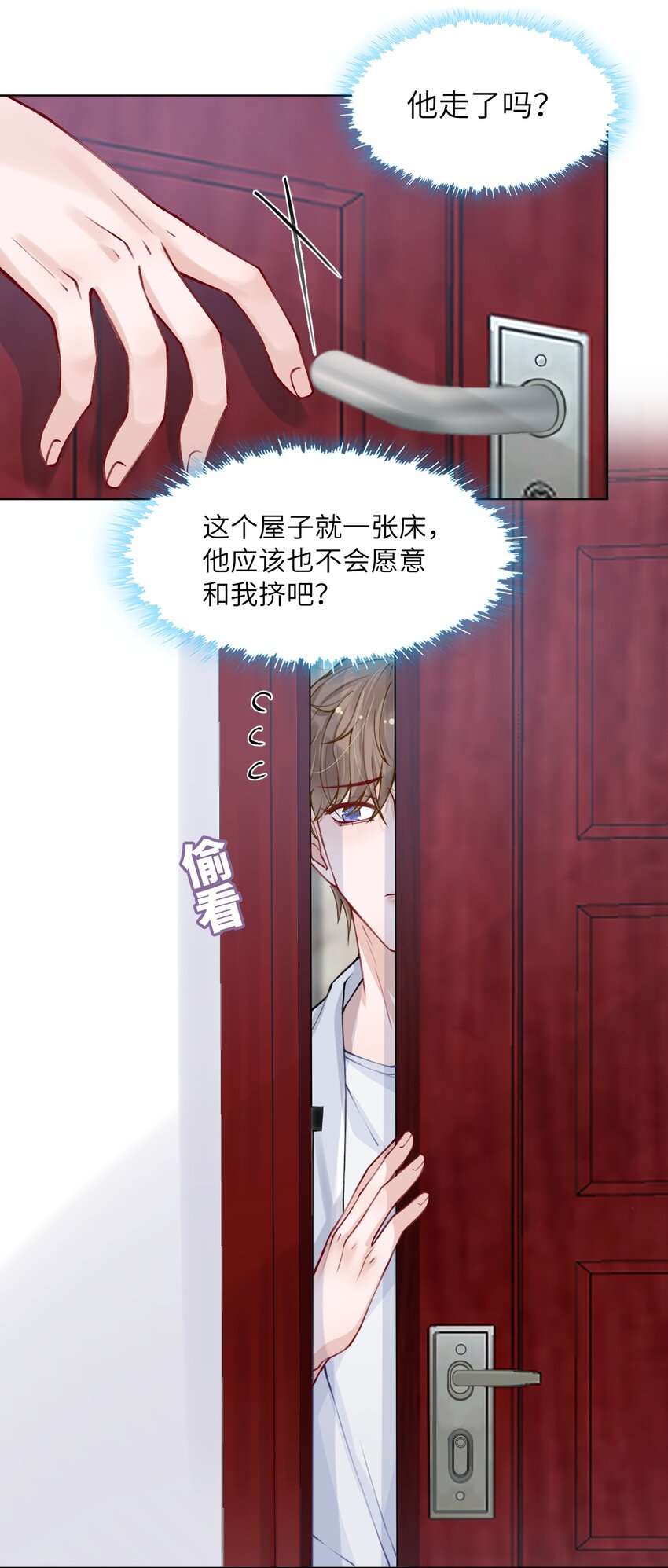 023 咱们得阴阳调和！36