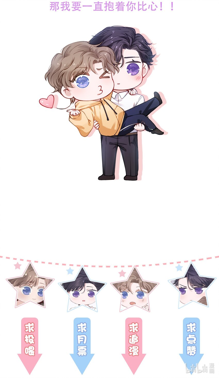 004 听过恶魔的低语吗？34
