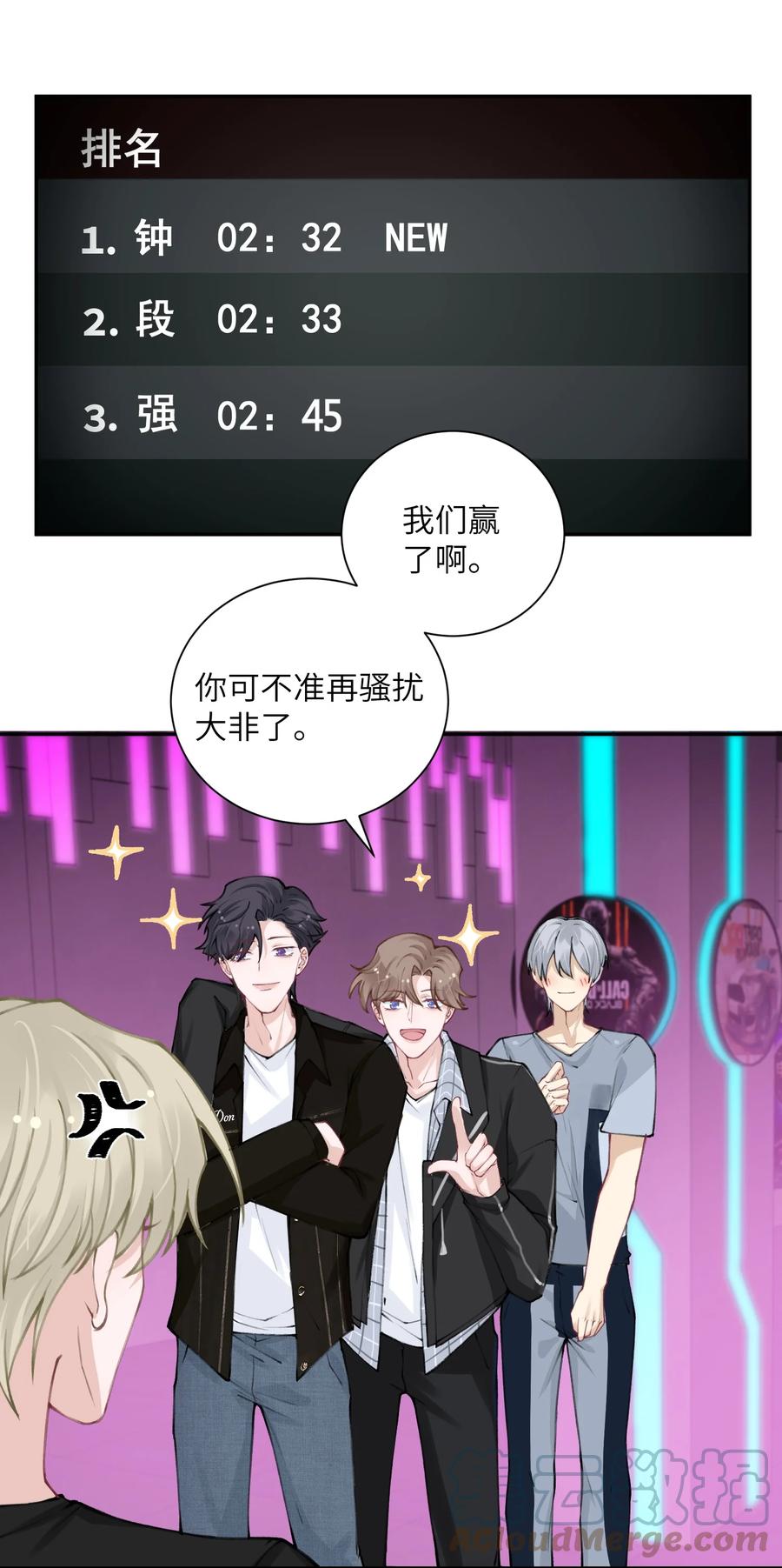 041 愿赌服输2