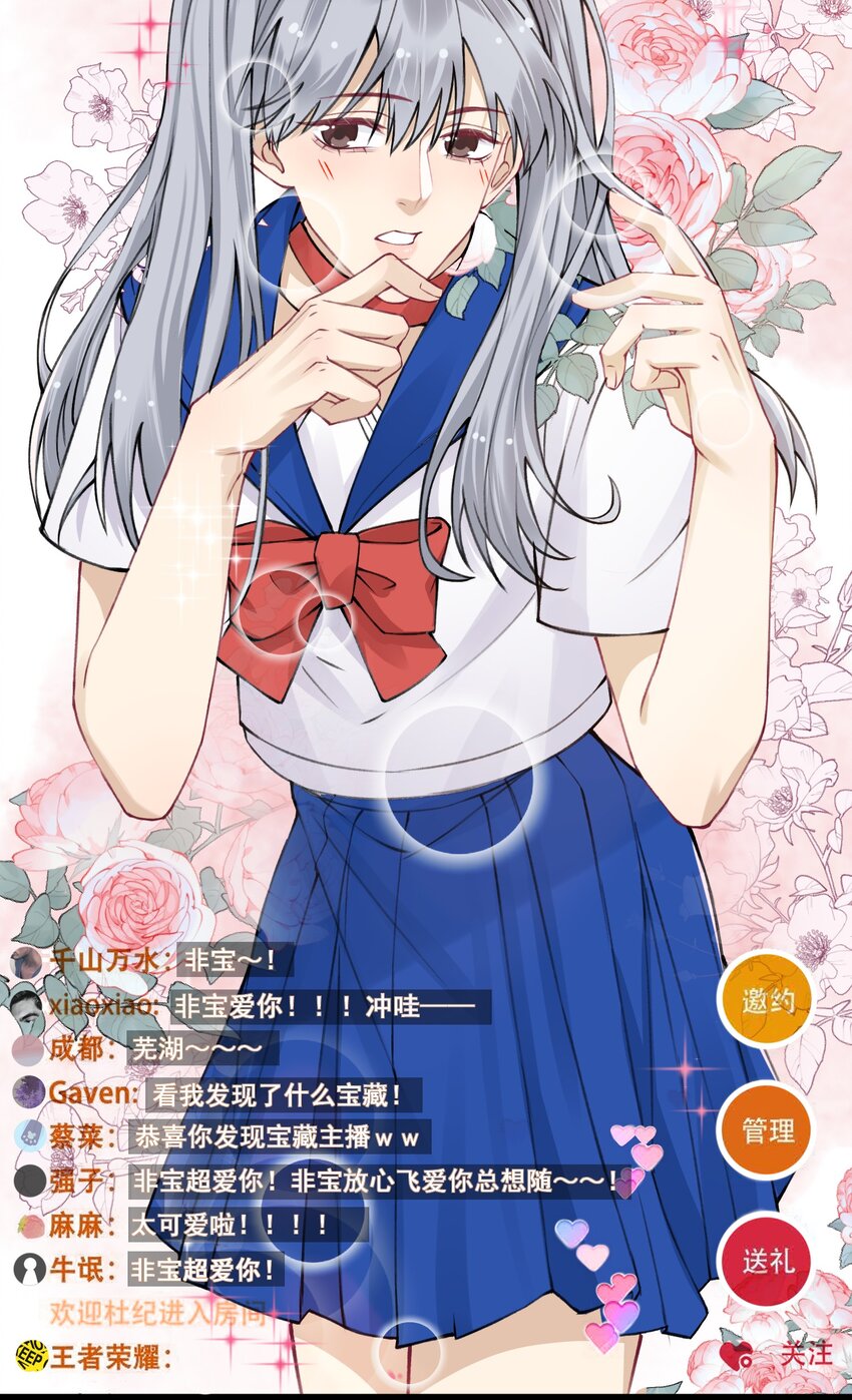 027 什么臭毛病，一直靠过来7