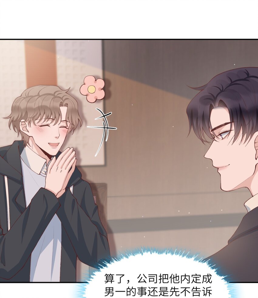 079 致最好的我们！30