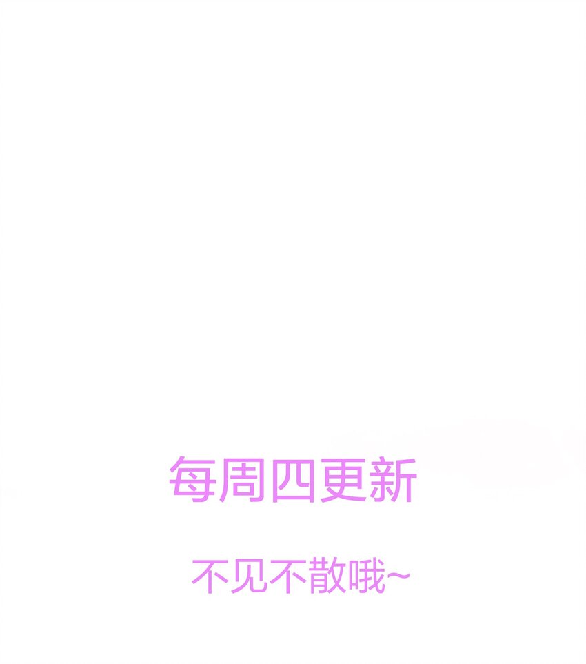 003 你手往哪儿摸呢！26