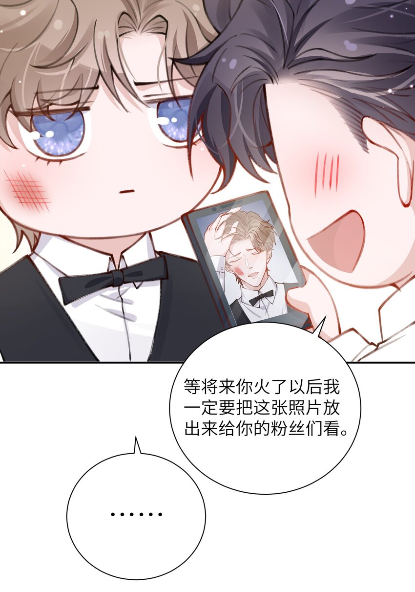 032 我知道错了，你轻点！14
