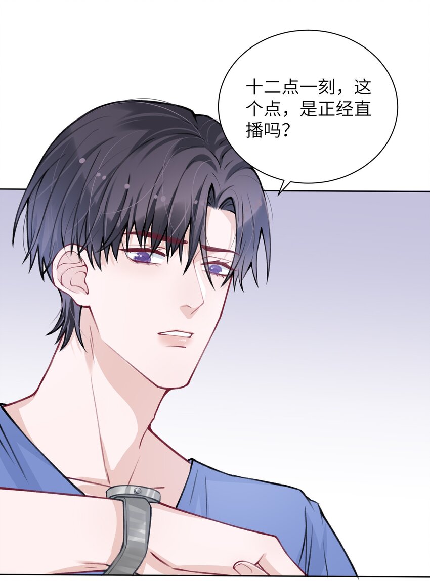 027 什么臭毛病，一直靠过来5