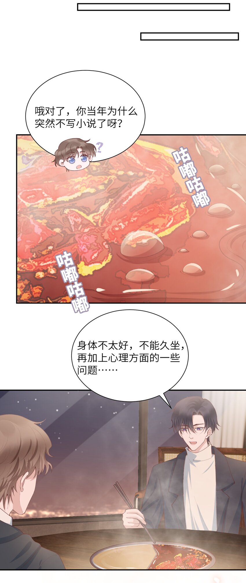 079 致最好的我们！17