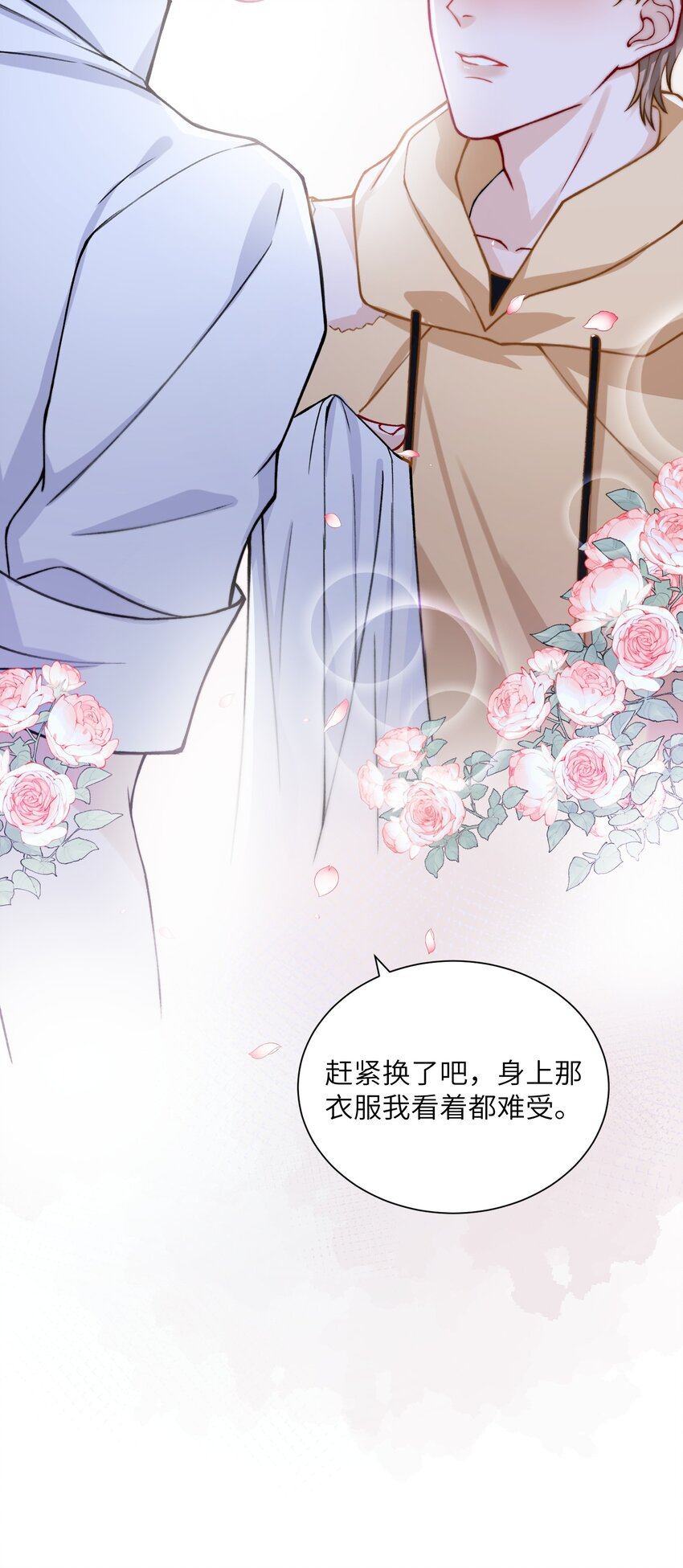 016 这就开始关心上了？29