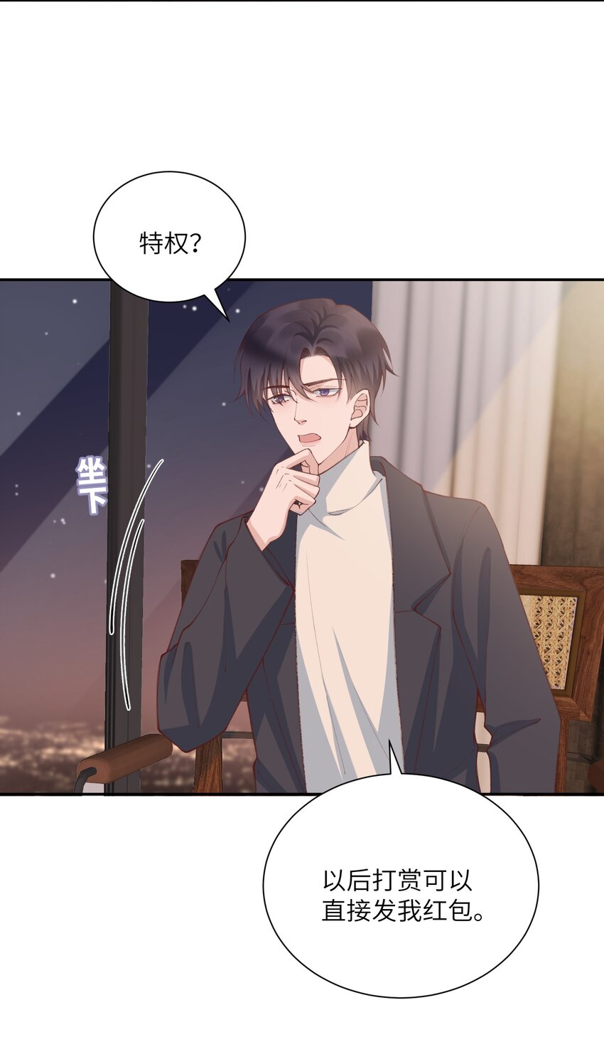079 致最好的我们！15