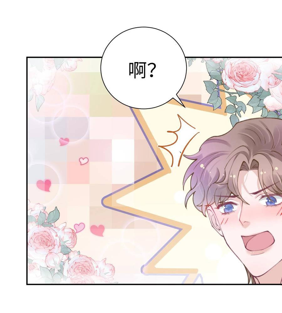 038 你该不会有什么难言之隐吧？40