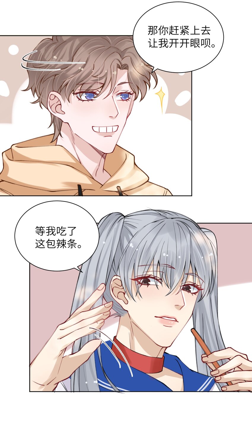 011 你肾虚吗？23