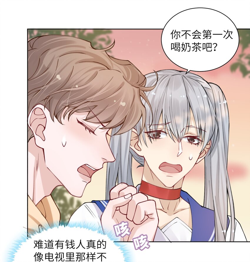 011 你肾虚吗？21