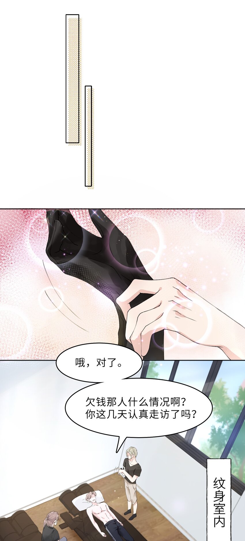 001 哥毕竟是演过尸体的人17