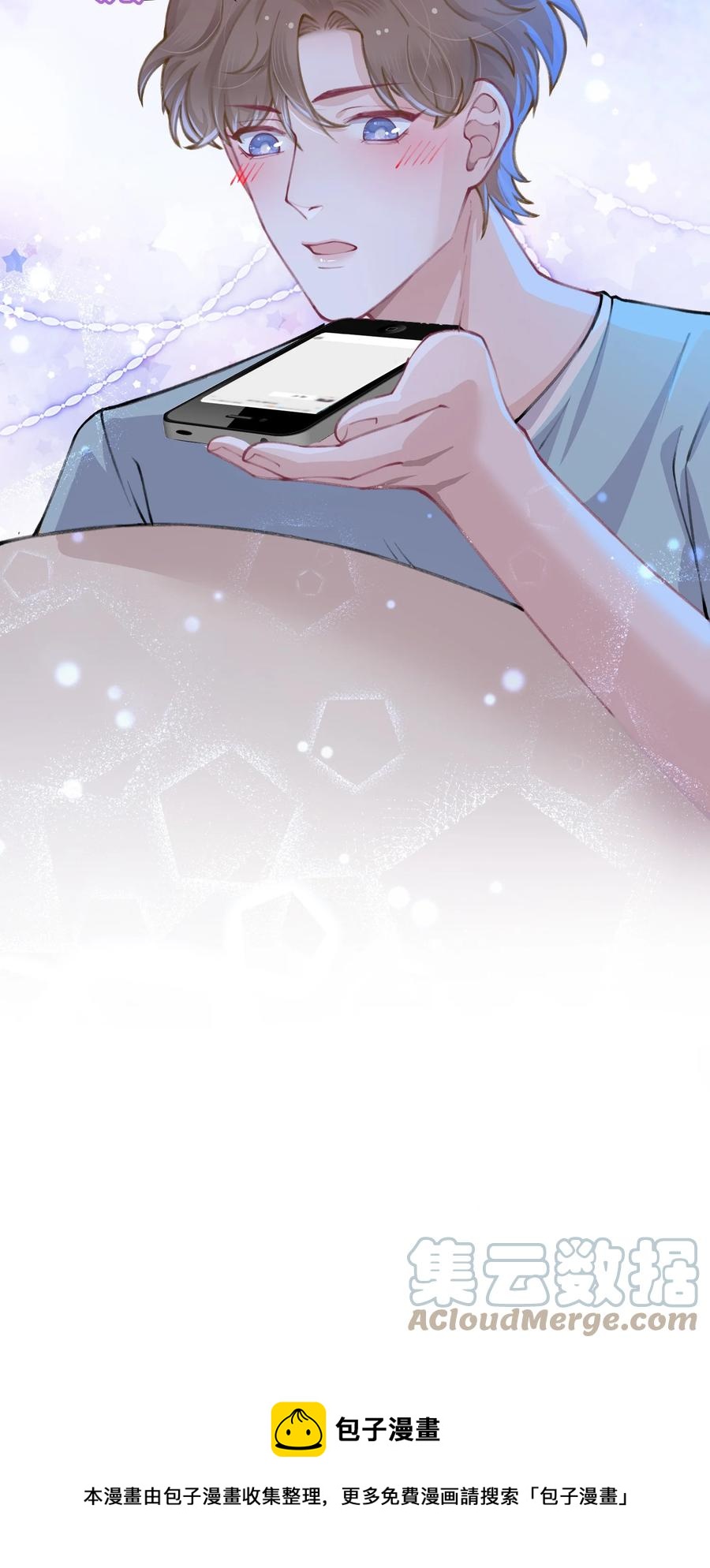 049 友达以上恋爱快满！36