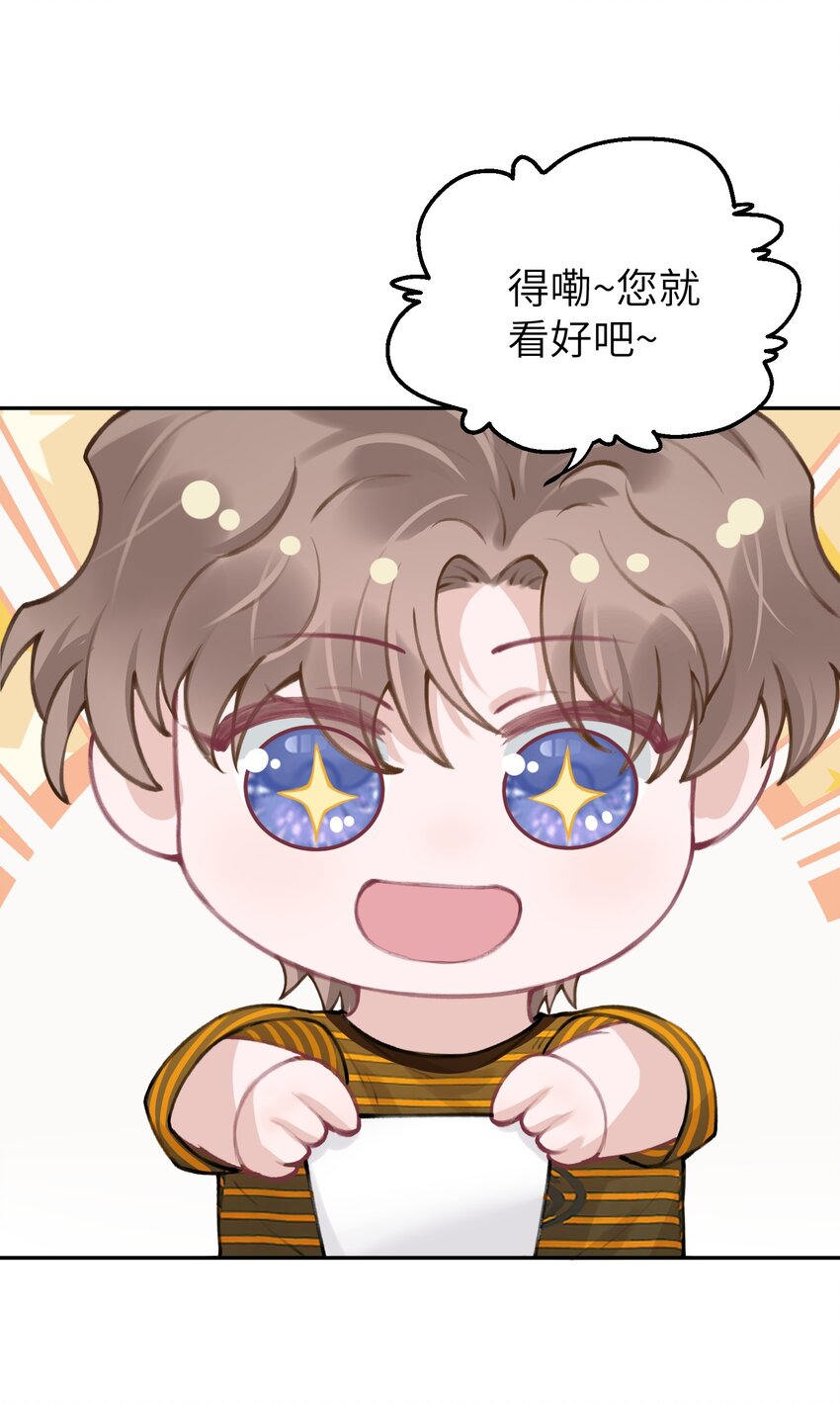 小剧场 才艺表演3
