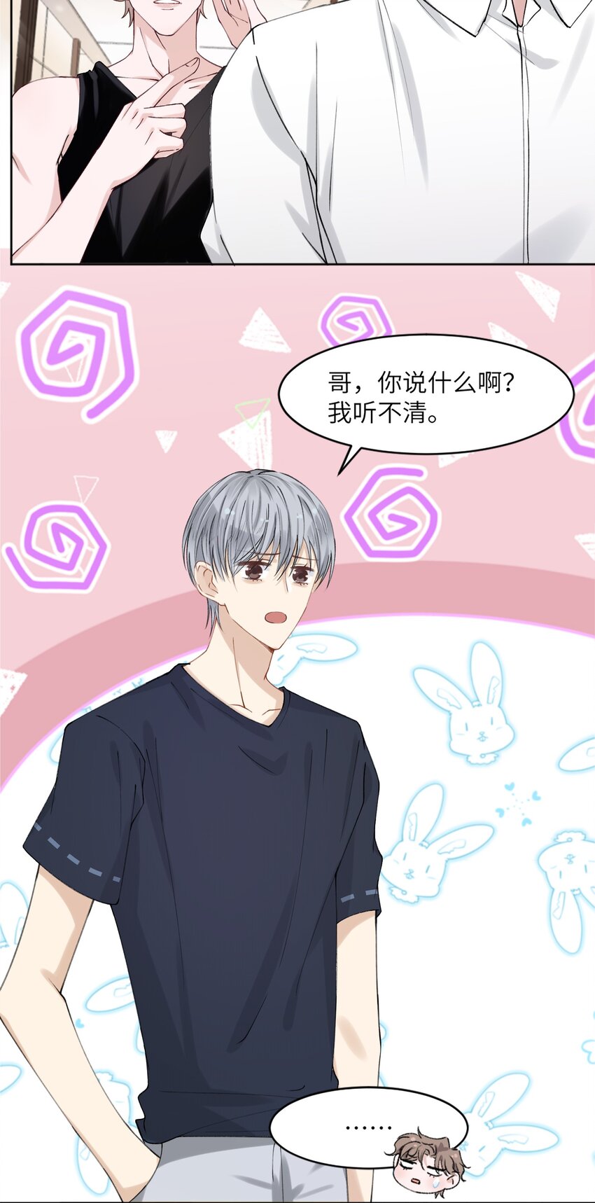 002 确认过眼神，你是我的人17