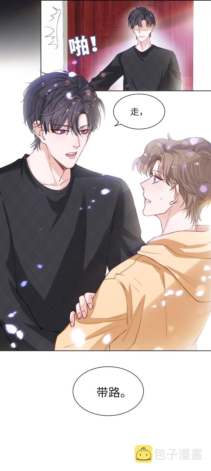 009 cos水冰月？29
