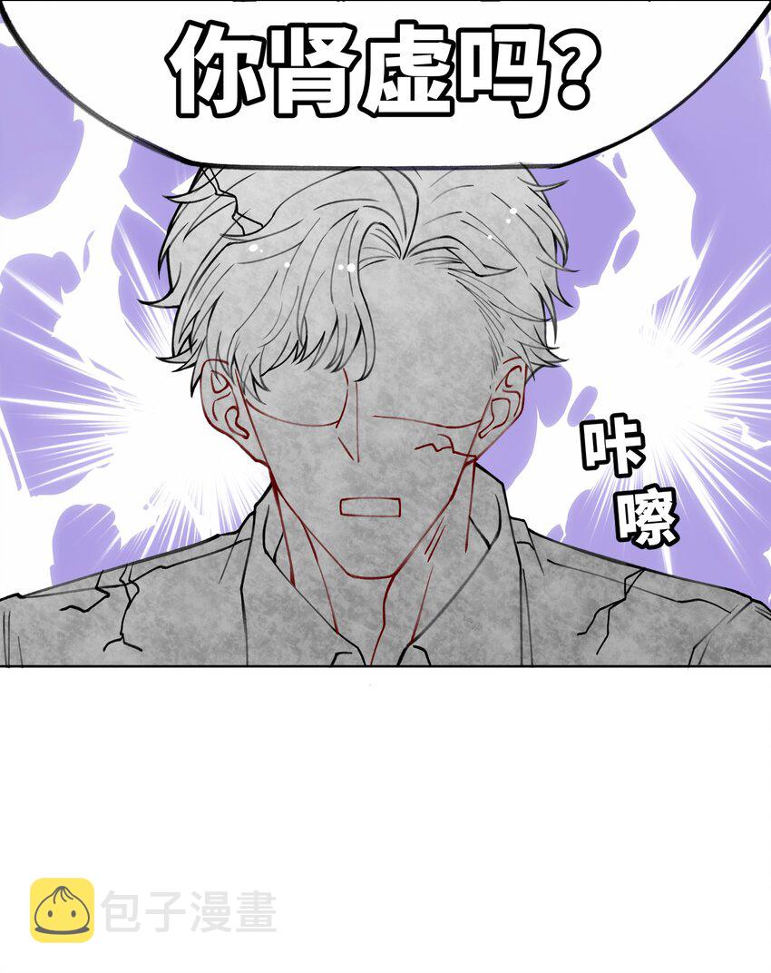011 你肾虚吗？31