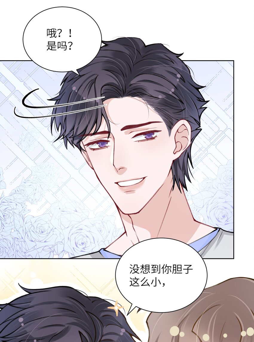 024 太持久了！14