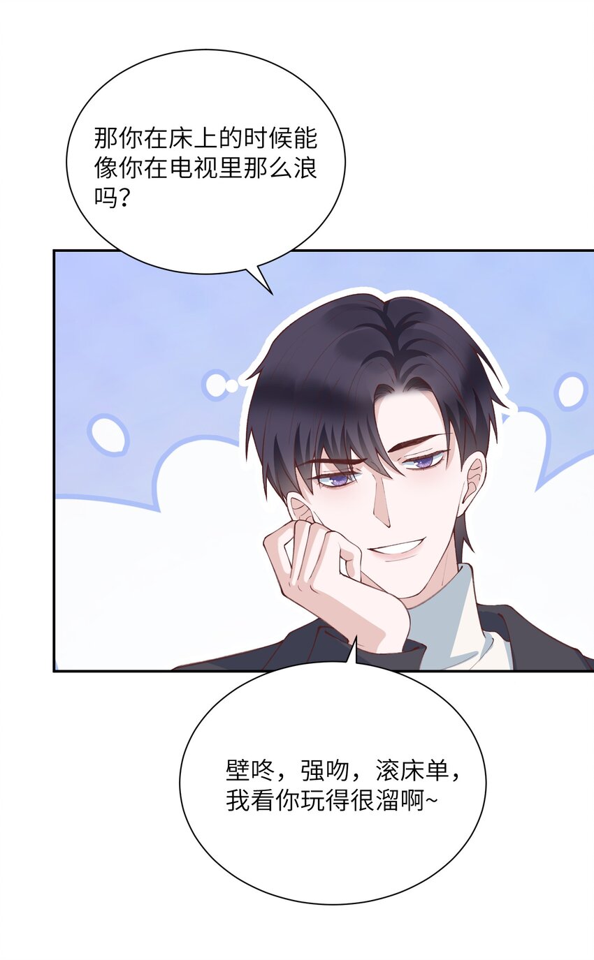 079 致最好的我们！33