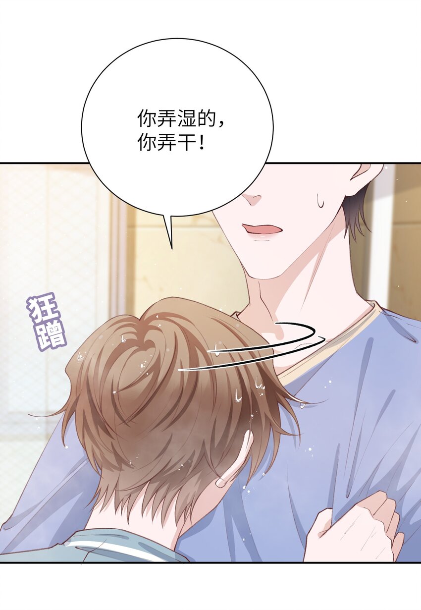 063 老男人很敏感啊！27