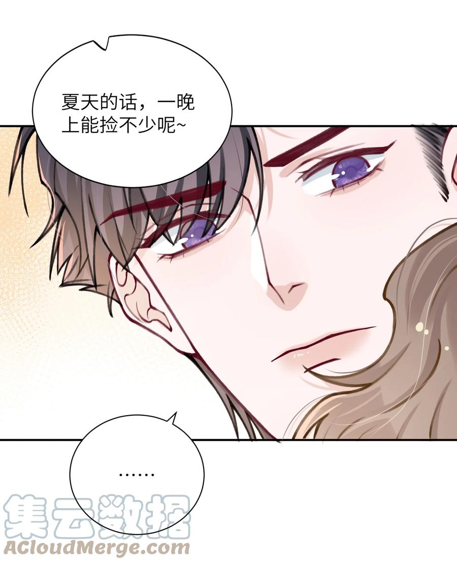 033 子非鱼，焉知鱼之乐18