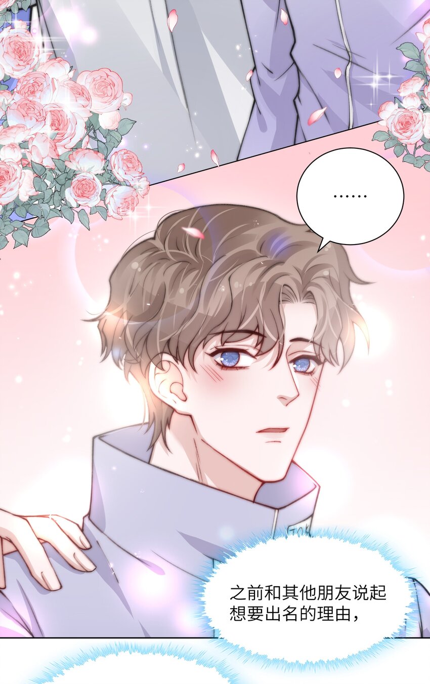 023 咱们得阴阳调和！6