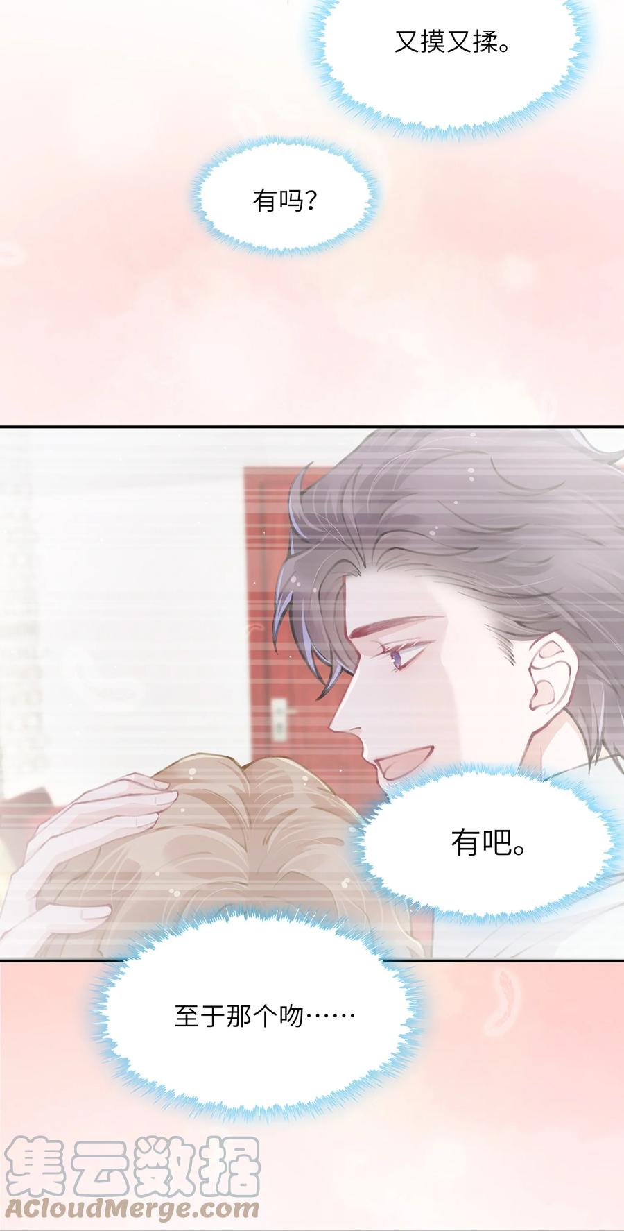 048 一老一小都没救了14