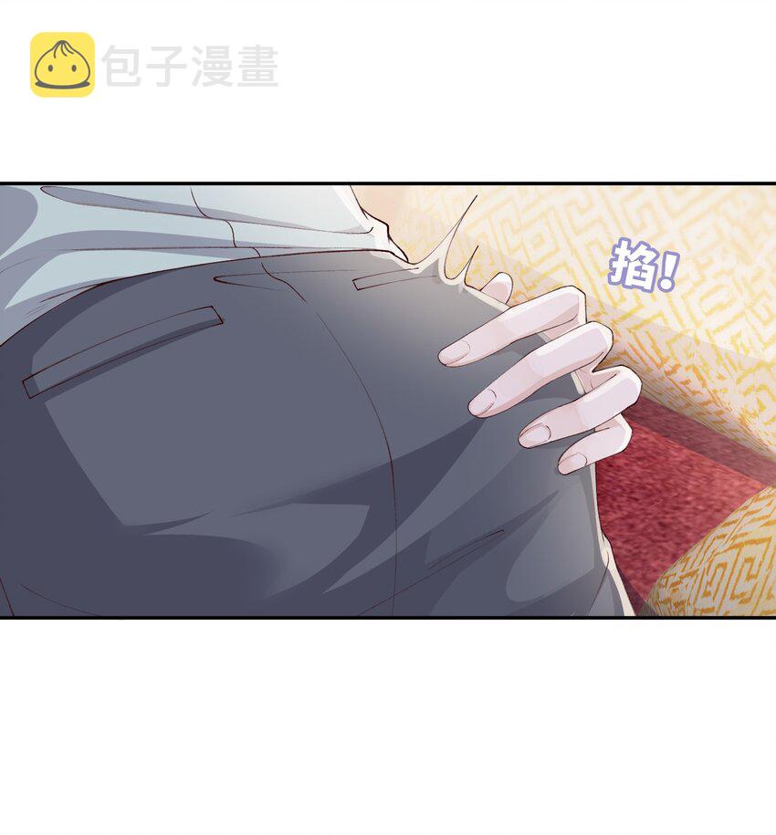 066 我不害羞的呀！29
