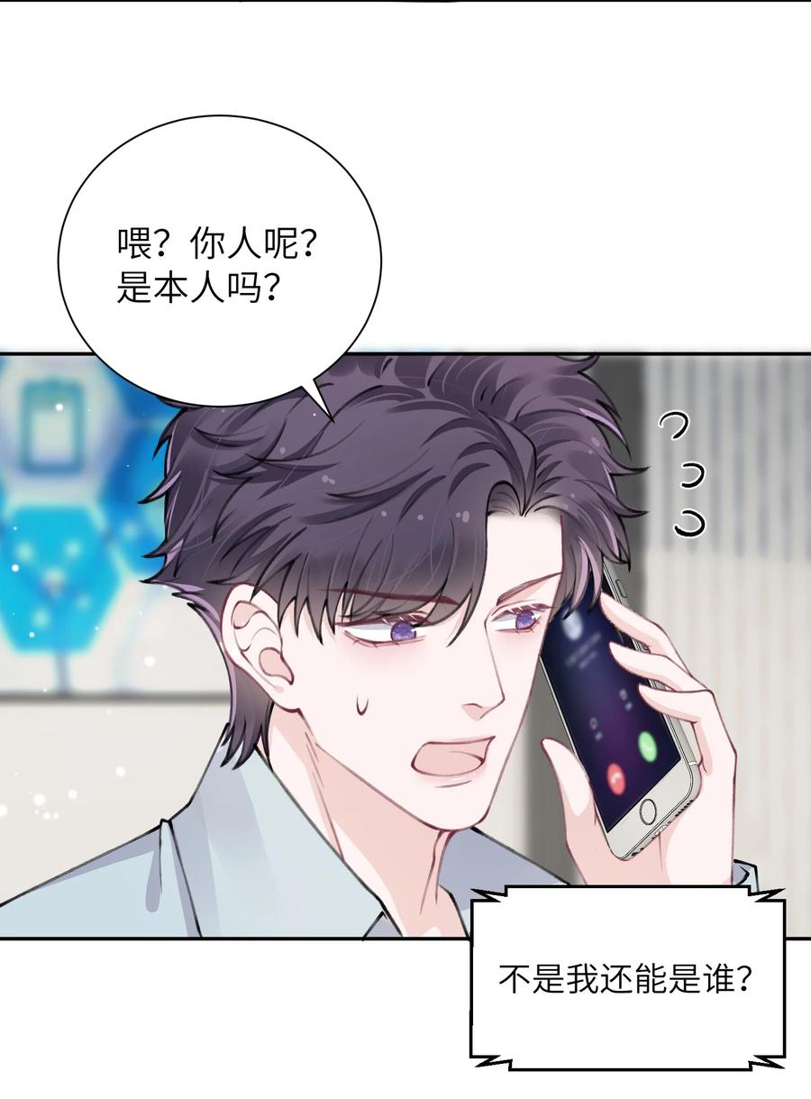 046 我连墓地都帮你选好了！21